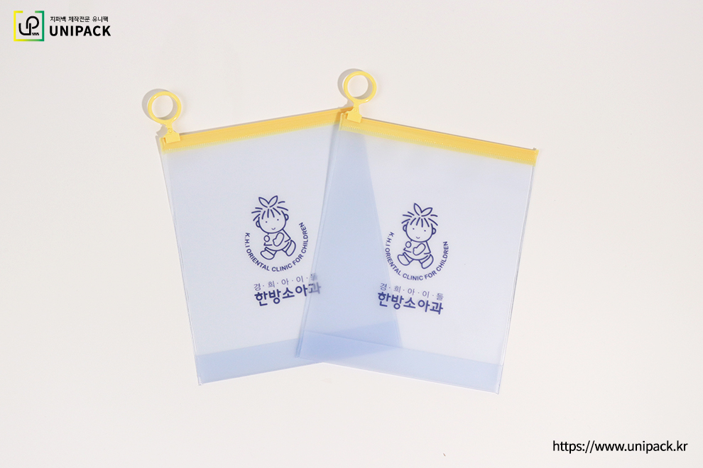 [PVC슬라이드지퍼백]