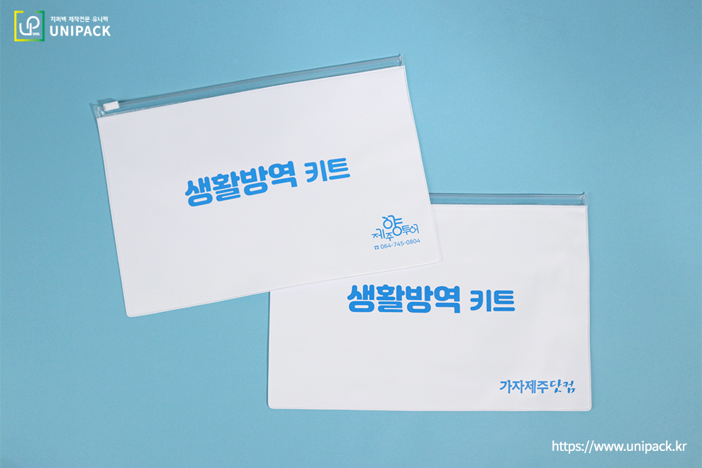 [PVC슬라이드지퍼백]