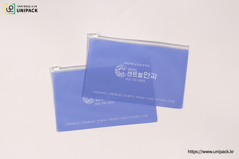 [PVC슬라이드지퍼백]