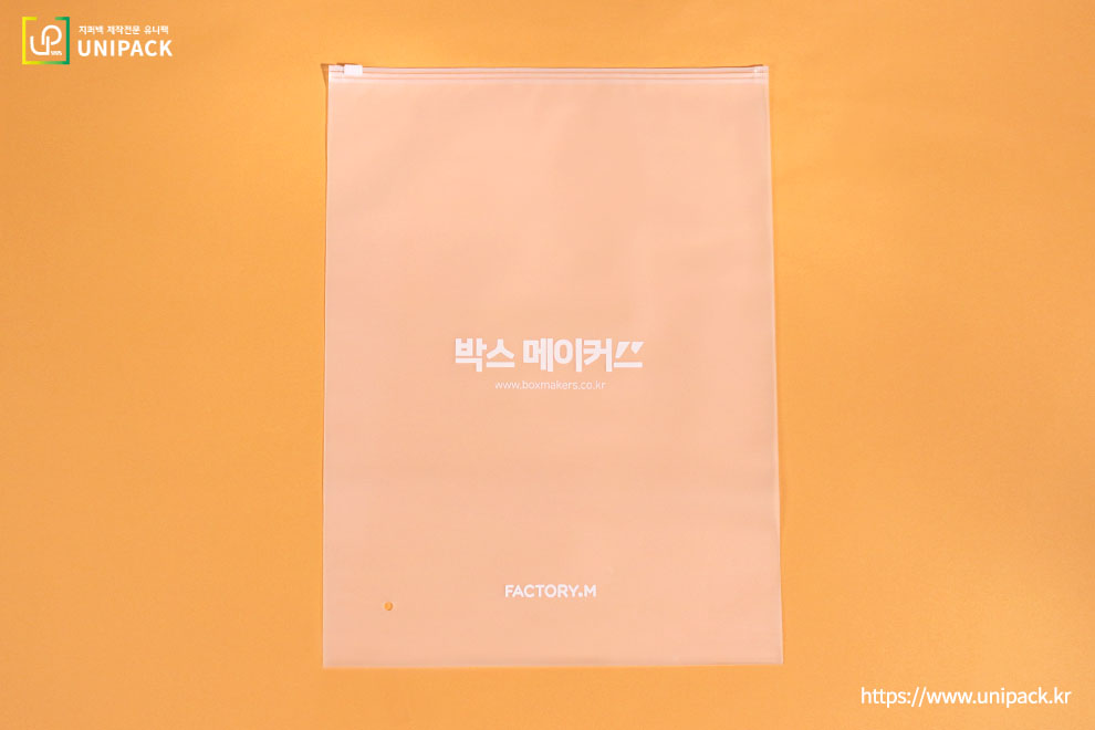 [나시지 슬라이드지퍼백]