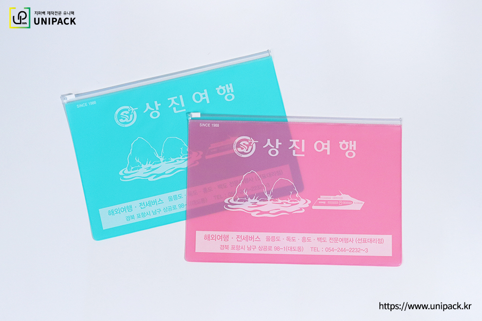 [PVC슬라이드지퍼백]