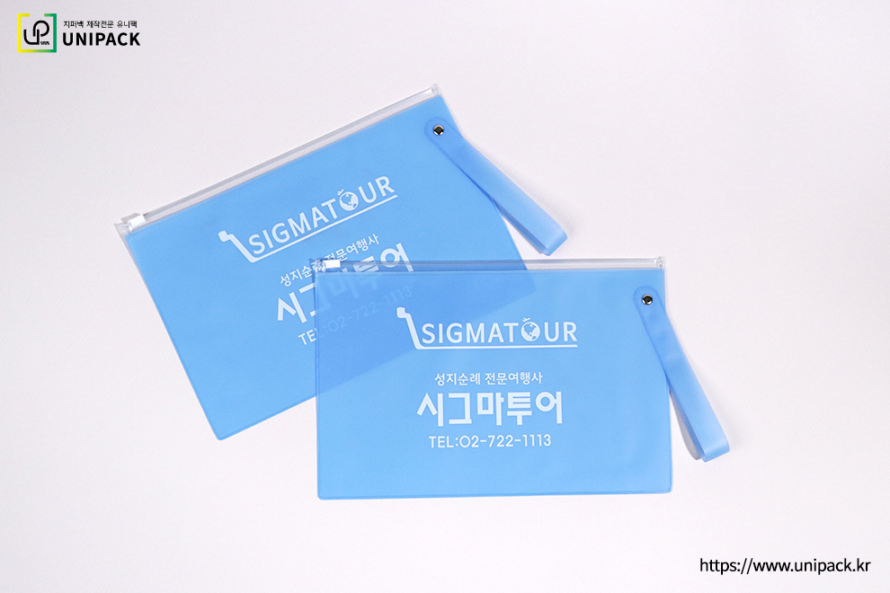 [PVC슬라이드지퍼백]