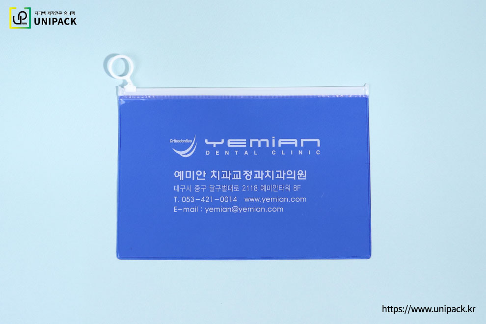 [PVC슬라이드지퍼백]