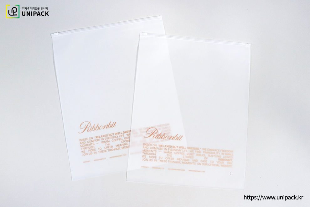 [나시지 슬라이드지퍼백]