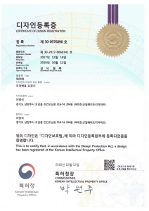 에어캡 지퍼백 디자인특허